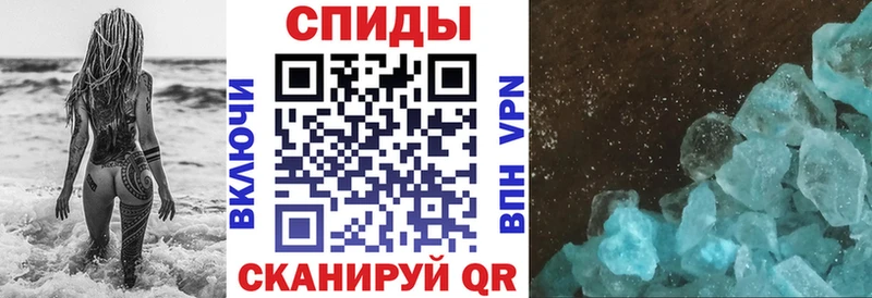 АМФЕТАМИН VHQ  Снежногорск 