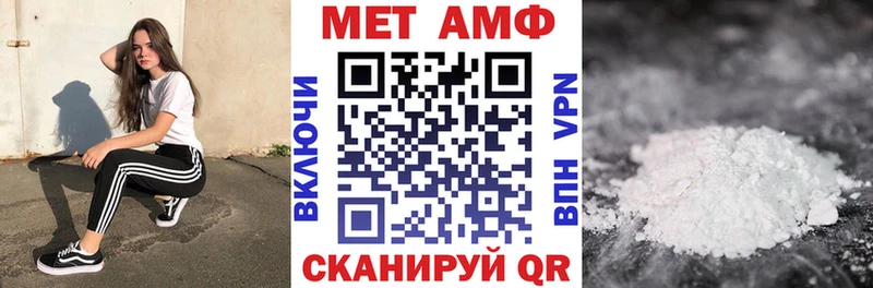 АМФЕТАМИН 97% Снежногорск