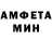 МЕТАМФЕТАМИН Декстрометамфетамин 99.9% KockenAntoni