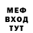 ГАШ гарик Max Kwax