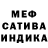 Первитин кристалл Senvi