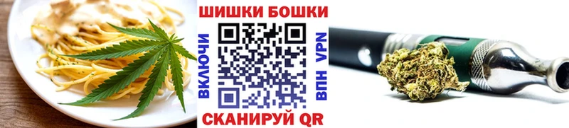 Печенье с ТГК конопля  где купить наркотик  Снежногорск 