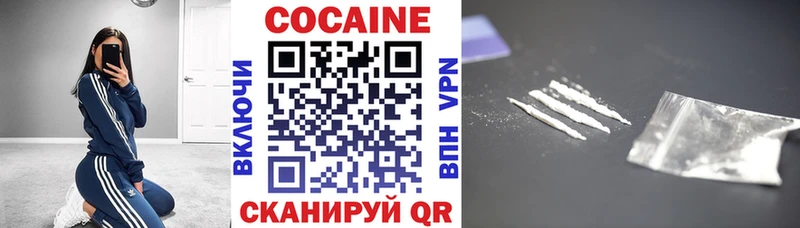 COCAIN Эквадор  Снежногорск 
