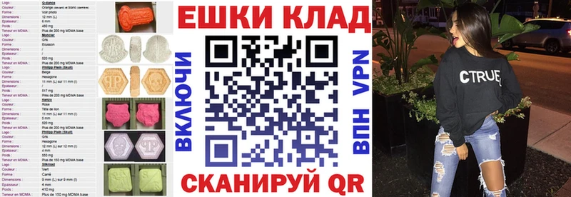 Экстази louis Vuitton  магазин  наркотиков  ссылка на мегу онион  Снежногорск 