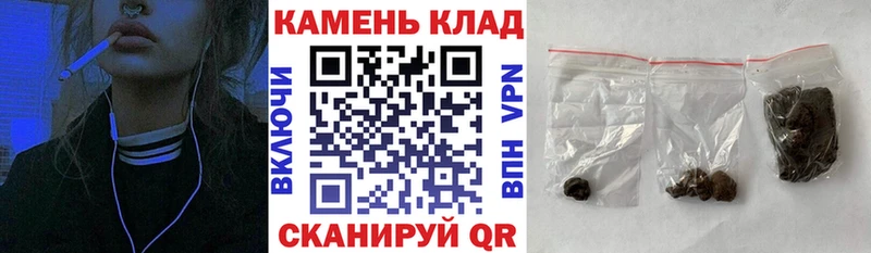 Гашиш ice o lator  Снежногорск 