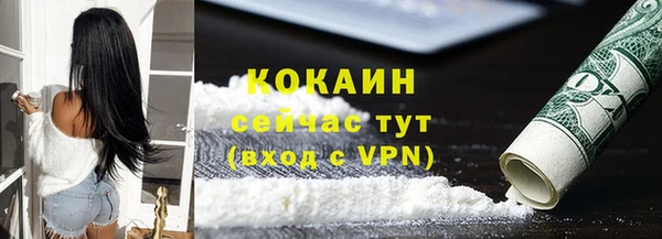 стафф Армянск