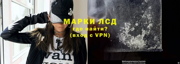 PSILOCYBIN Арсеньев