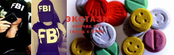 стафф Армянск