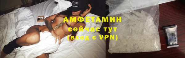 спиды Аркадак