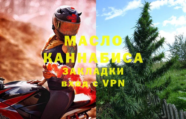 спиды Аркадак