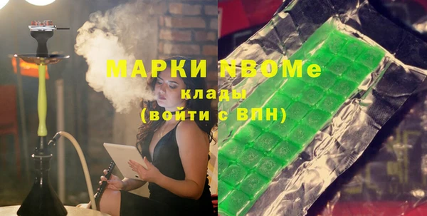 спиды Аркадак