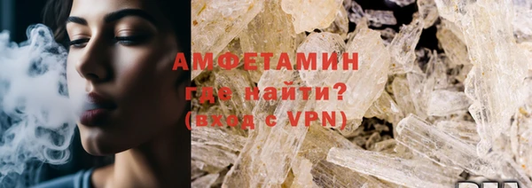 спиды Аркадак