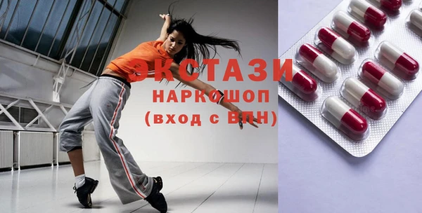 спиды Аркадак