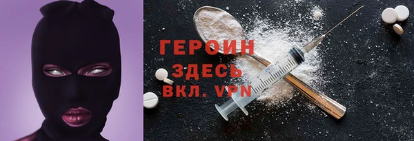 стафф Армянск