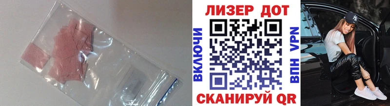 ЛСД экстази ecstasy  как найти закладки  Снежногорск 