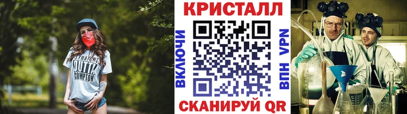 Метамфетамин винт  Снежногорск 