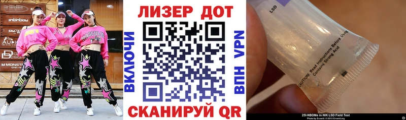 Марки N-bome 1,5мг  как найти закладки  маркетплейс Telegram  Снежногорск 
