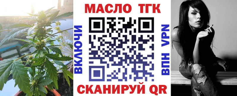 ТГК концентрат  Снежногорск 